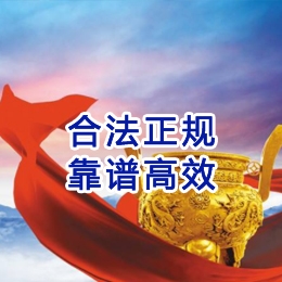 赤水讨账公司